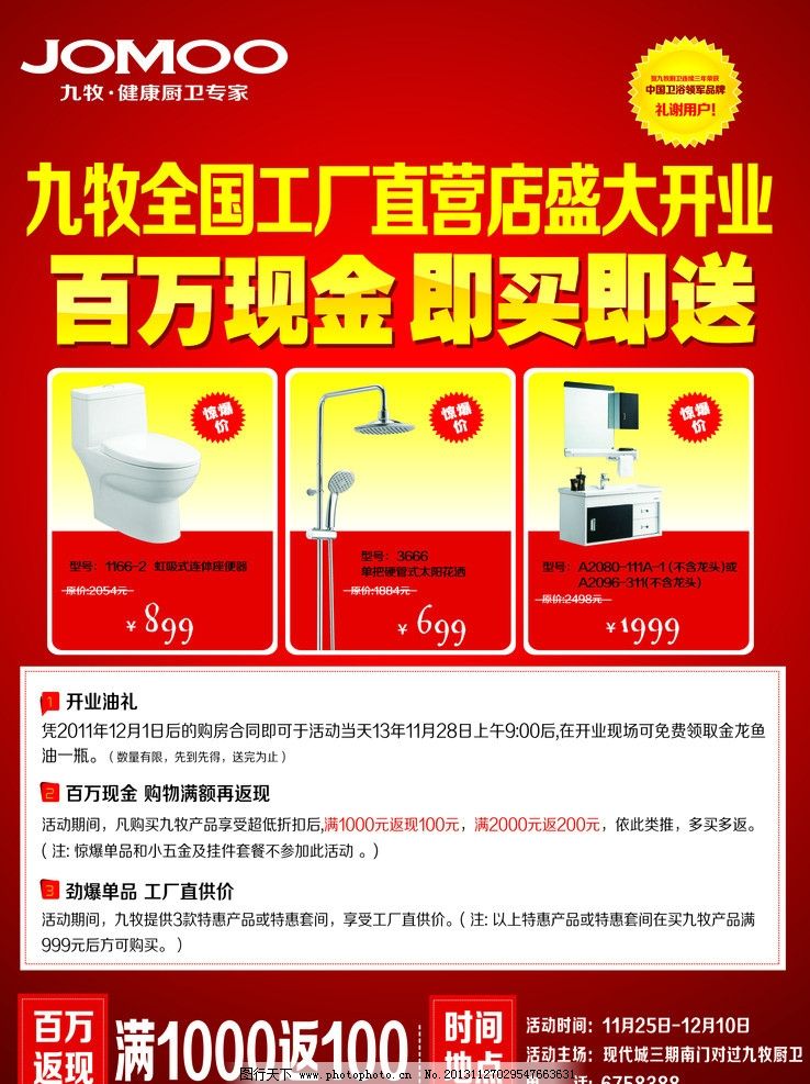 体育 第23页