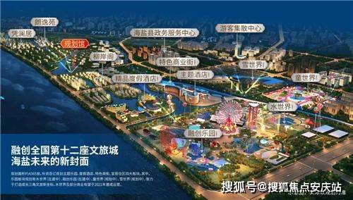 最新技术加盟，开启创新之旅，成就未来辉煌事业