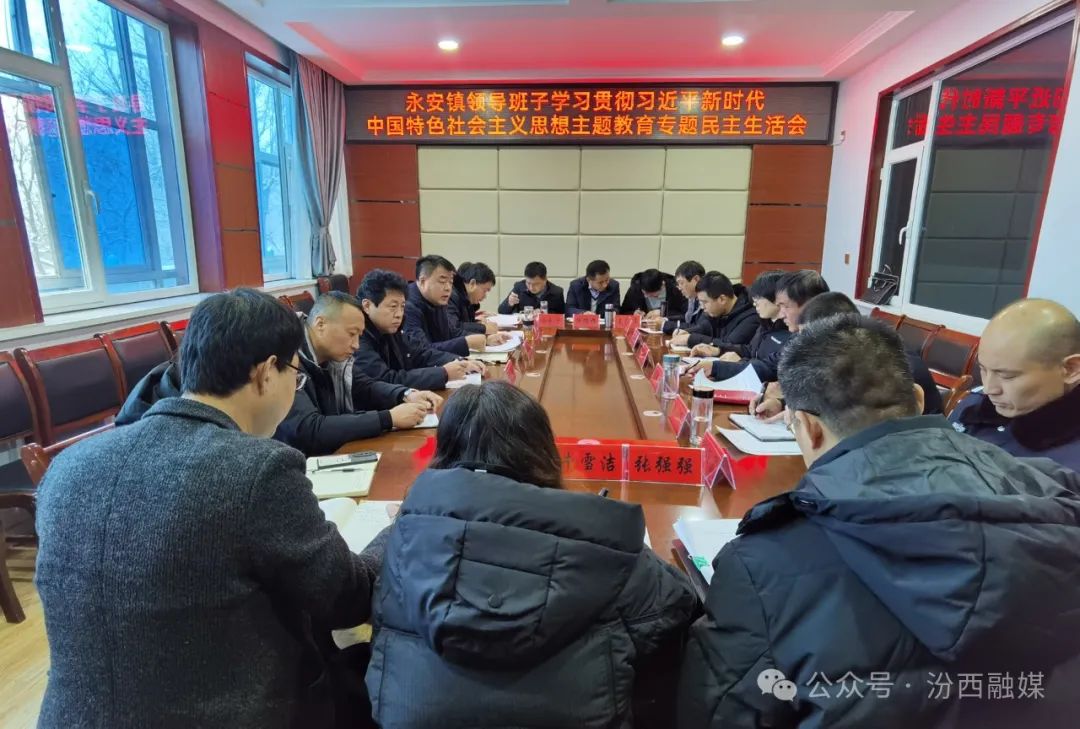 汾西最新新闻，学习变革的鼓舞与自信的力量振奋人心