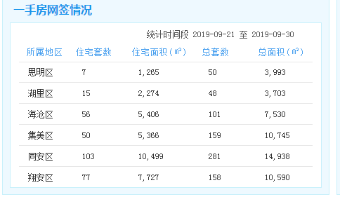 掌握最新马报资讯，赢取大奖的秘诀！