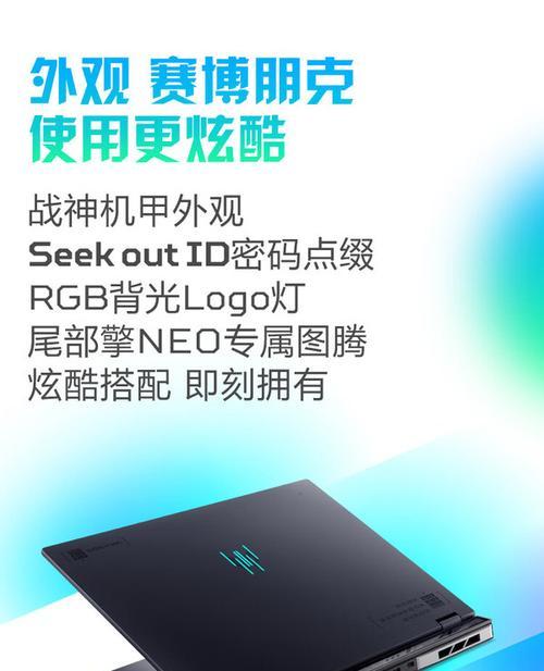 赛睿最新键盘，科技之魂，掌控未来的利器