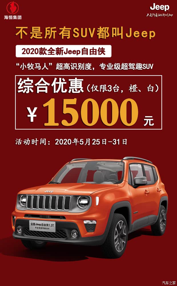 自由侠最新价格及获取步骤指南