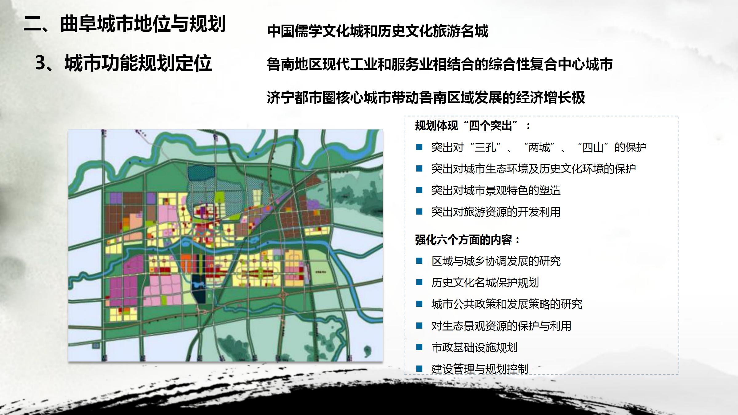 曲阜最新楼盘揭秘，微观观察城市发展的繁荣盛景
