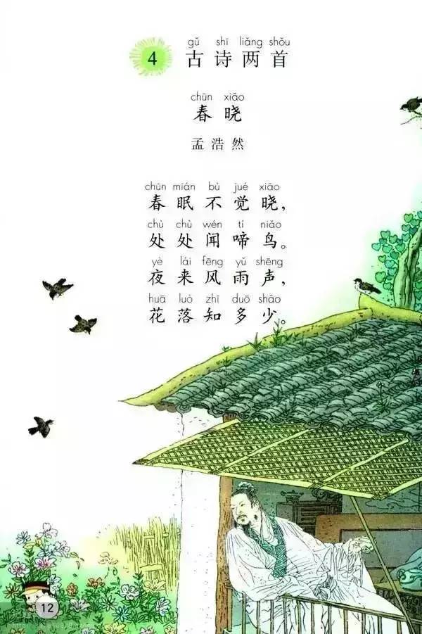 青水庵新貌，变化中的学习，自信与成就感的源泉