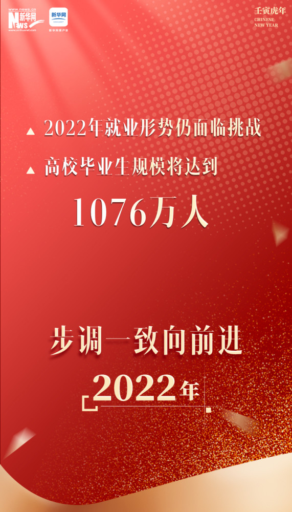 乳源最新招工，职业机遇与挑战并存的时代选择