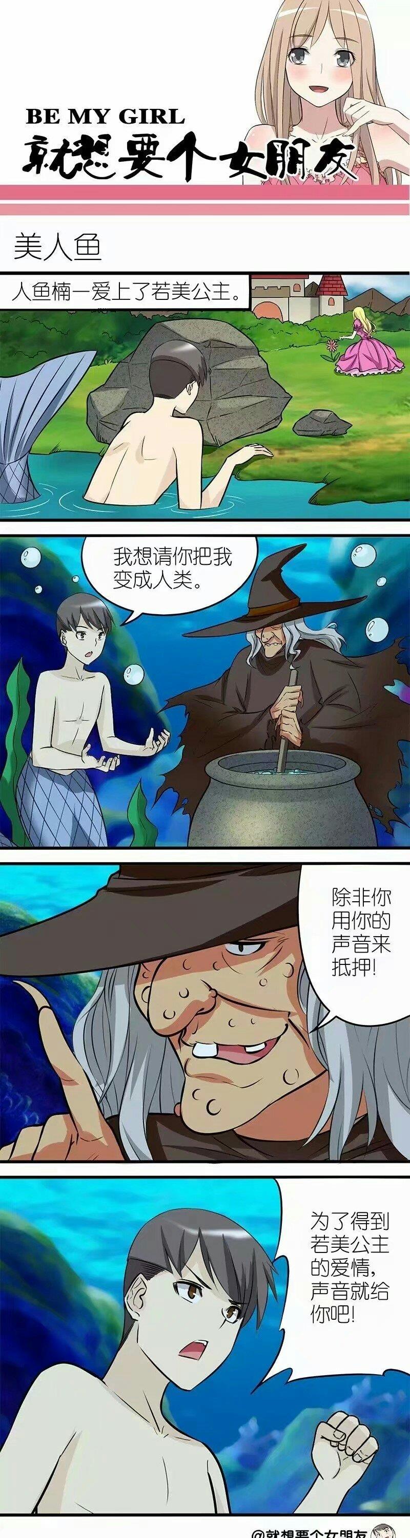 最新动态漫画邪恶，详细步骤指南与资源推荐