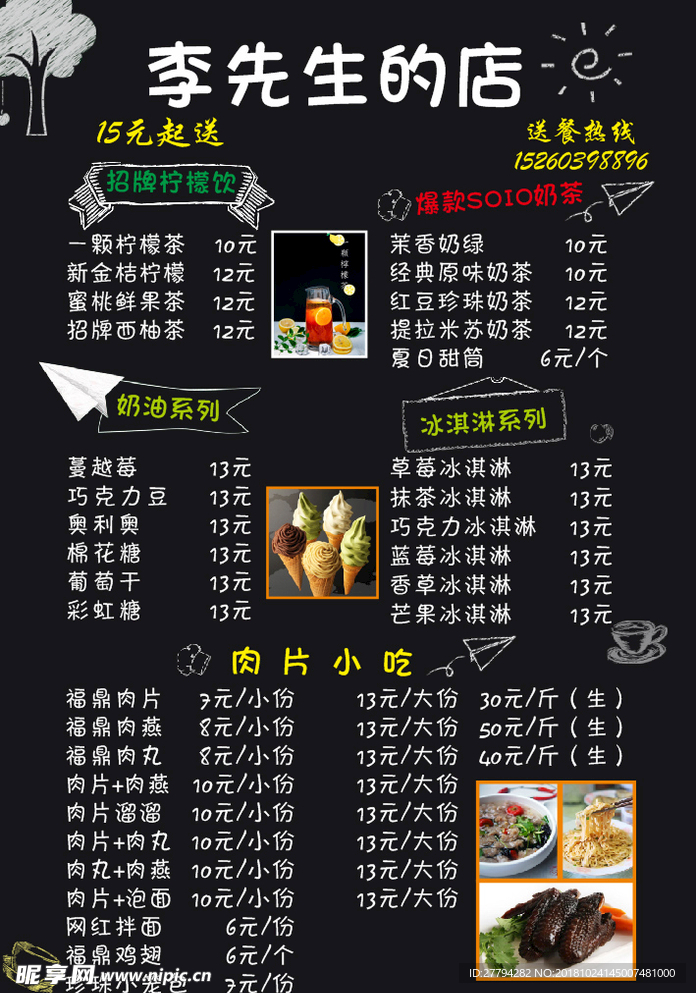 知识 第5页