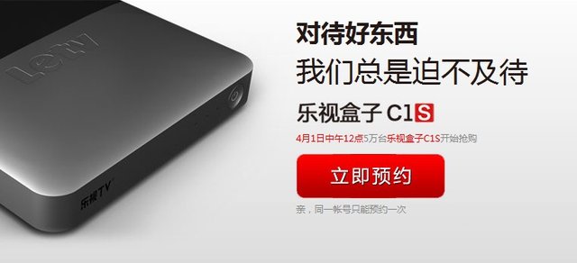 超越期待，最新乐视盒子带来极致视听体验