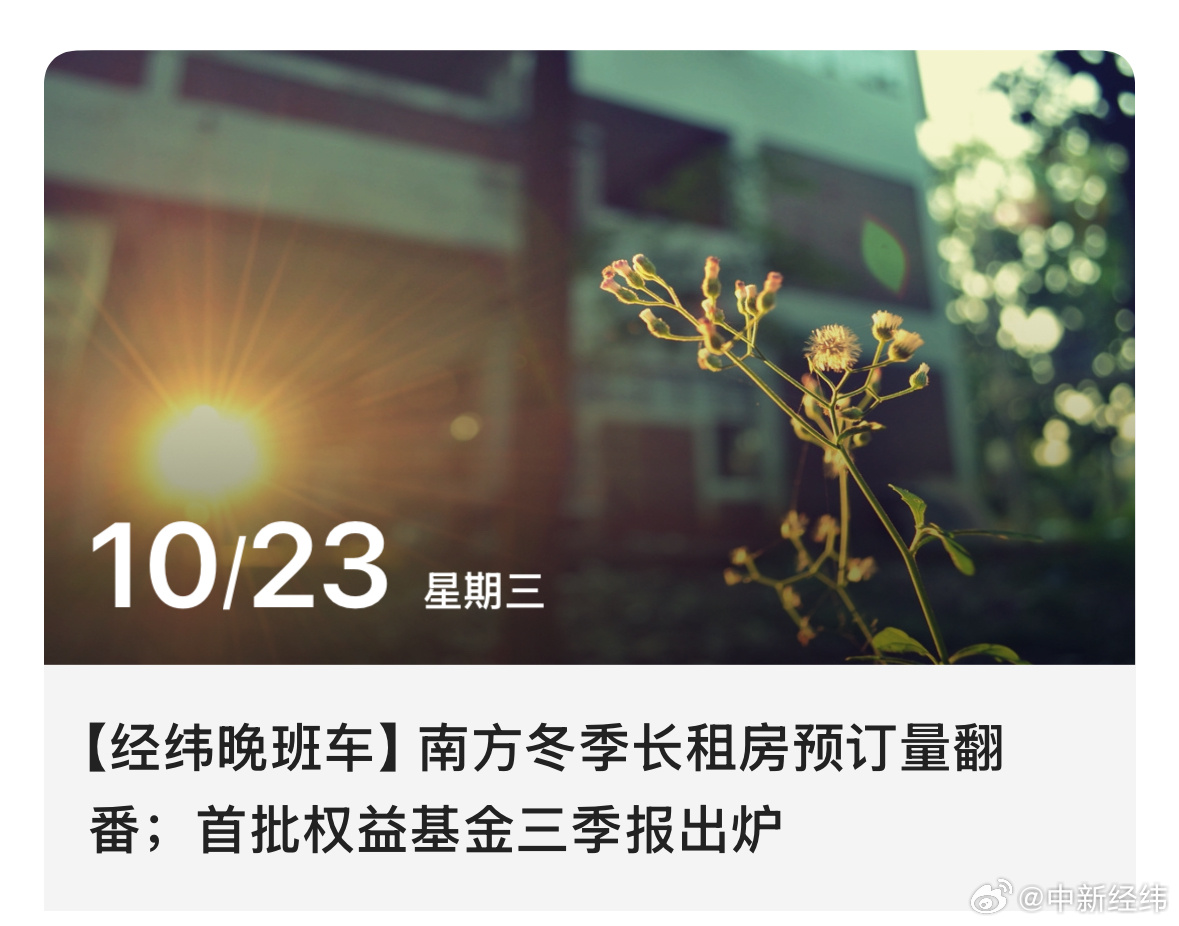 科技 第3页
