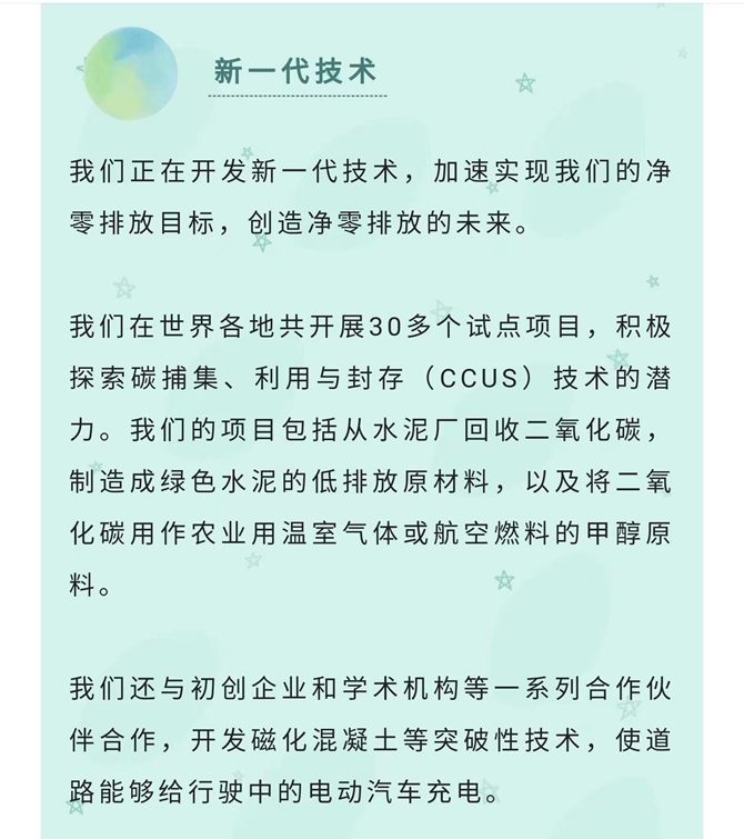 百科 第3页
