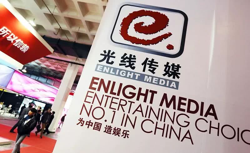 光线传媒最新动态，友谊之旅，欢笑与感动交织的旅程