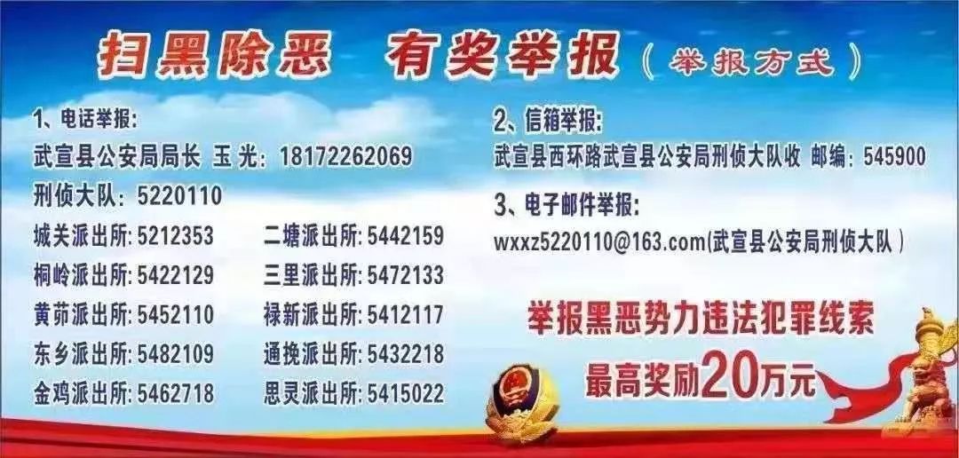 武宣招聘网最新招聘信息，小巷深处的职业机遇探索