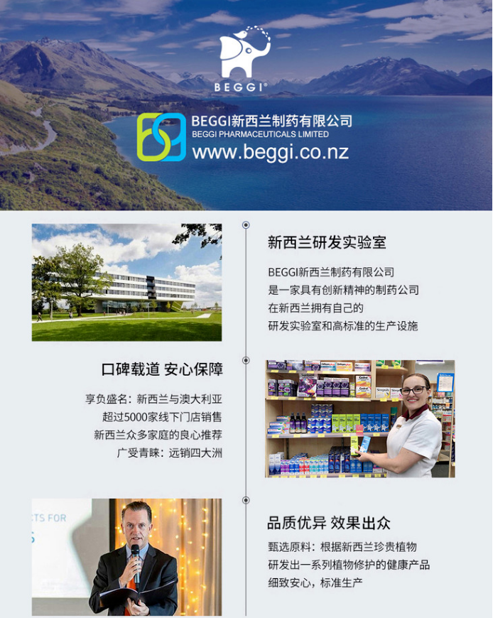 自然 第2页