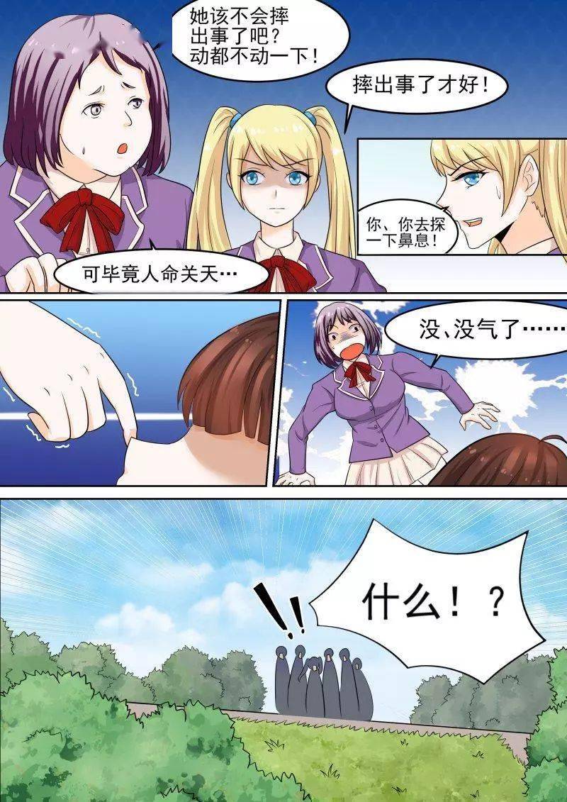 最新邪恶少女漫画掀起二次元风暴！