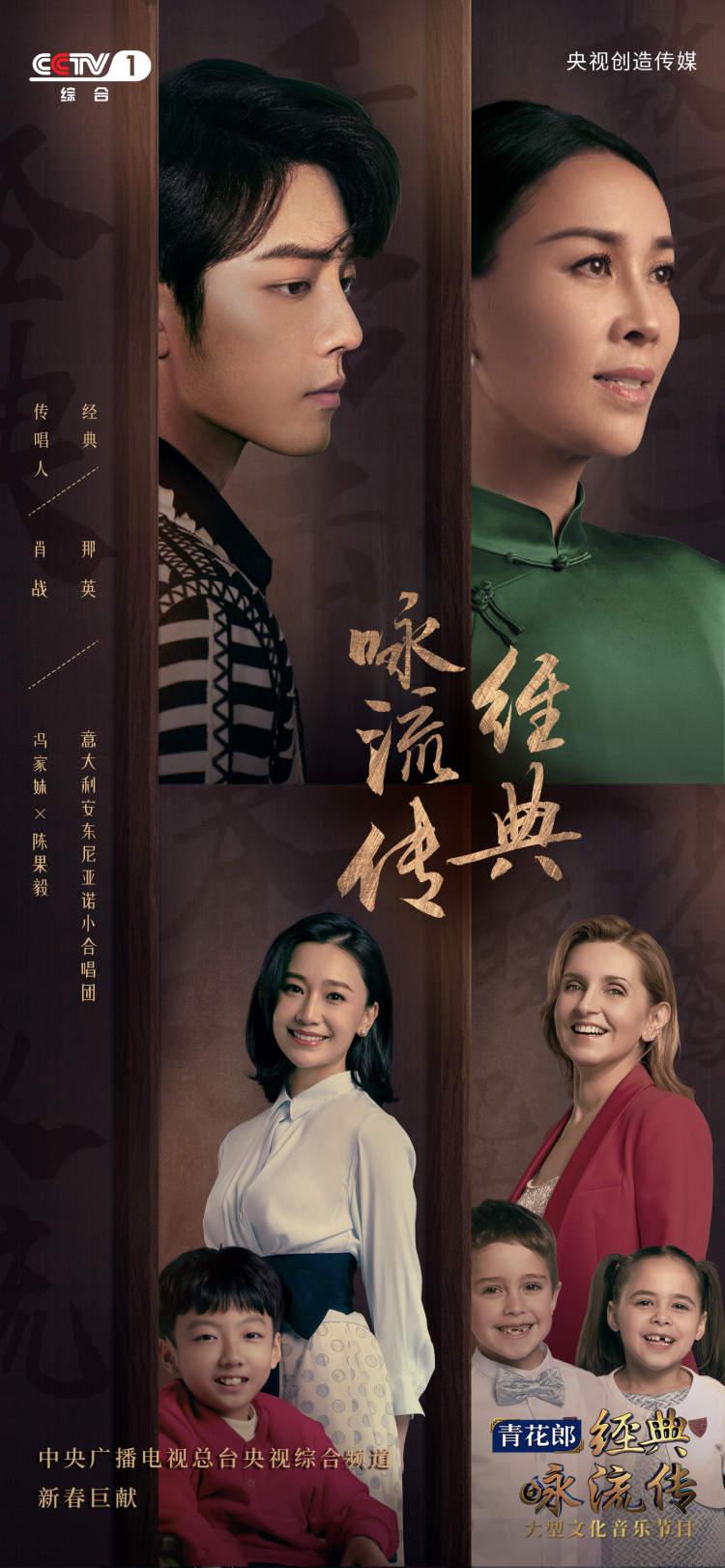 廖昌永最新动态，震撼登场！