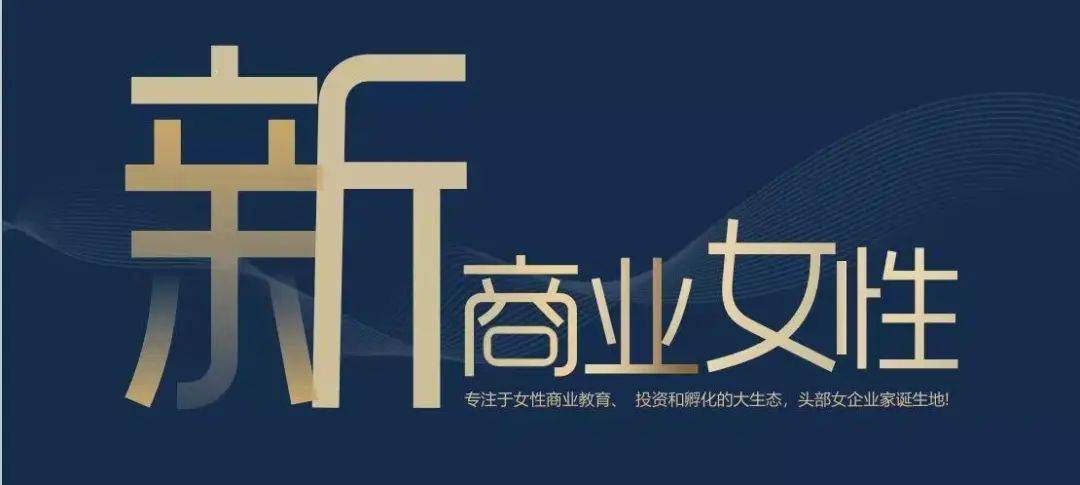 掀起时代浪潮的新星力量，最新推荐引领潮流风向标